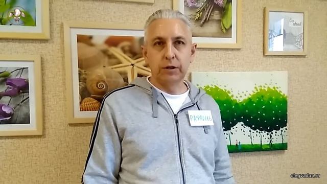 Отзыв участника обучающего семинара "Гипноз: базовый курс" #4 смотреть онлайн