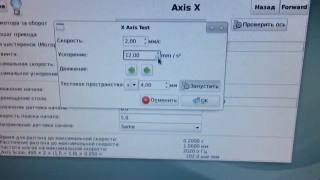 Все заработало как надо с новым контроллером смотреть онлайн