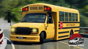 Мультики про машинки. Дрифт Школьного Автобуса. ДрифтКинг. Мультики для мальчиков