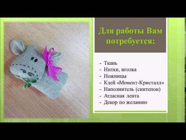 МК Магнит Бычок смотреть онлайн