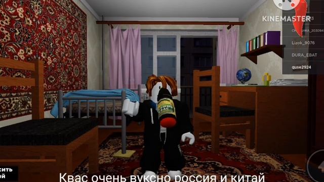 Реклама Квас хлебный 2015 2 смотреть онлайн