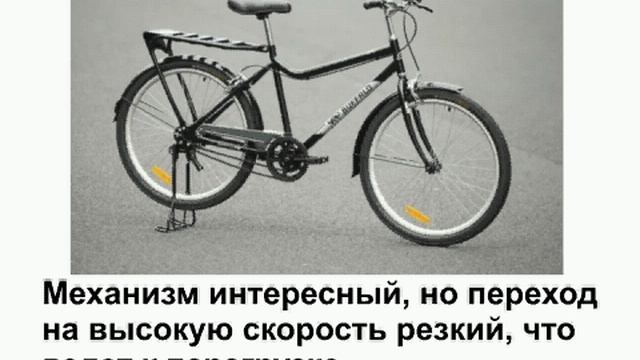 Велосипед РОССИЯ как нас копируют смотреть онлайн