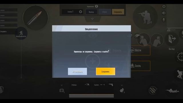 ЛУЧШИЕ НАСТРОЙКИ В ПАБГ МОБАЙЛ ЛАЙТ/PUBG MOBILE LITE смотреть онлайн