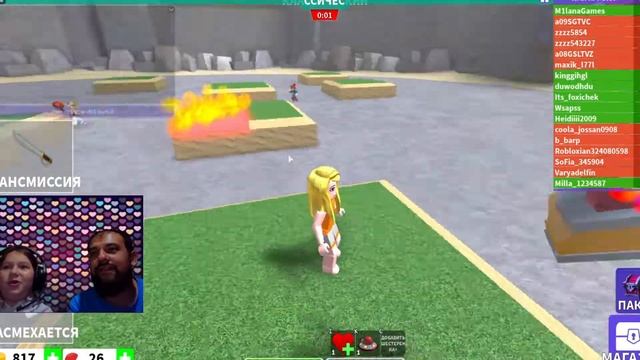 Roblox Tornado, победа за победой смотреть онлайн