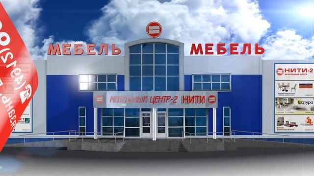 НИТИ 5 смотреть онлайн