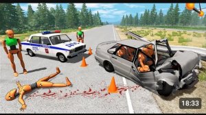 я играю в бимку