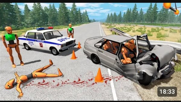 я играю в бимку