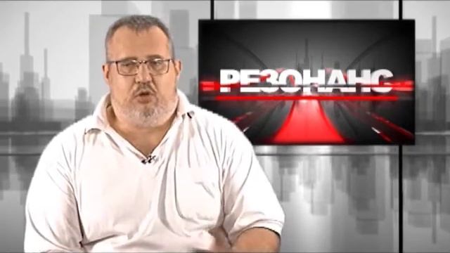 Программа "Резонанс" от 22.08.2015 смотреть онлайн