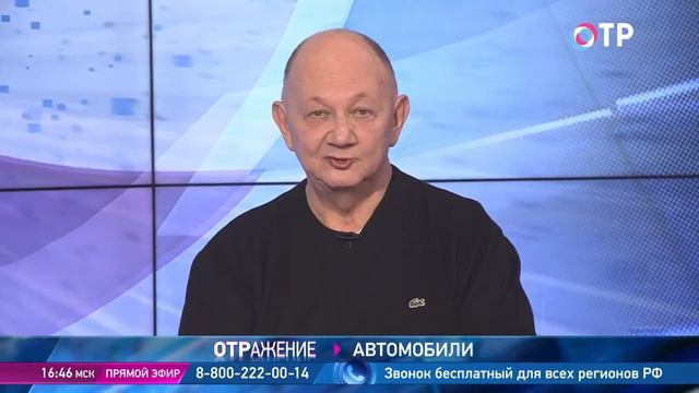"Автомобили" в программе "ОТРажение" 01 апреля 2016 г. смотреть онлайн