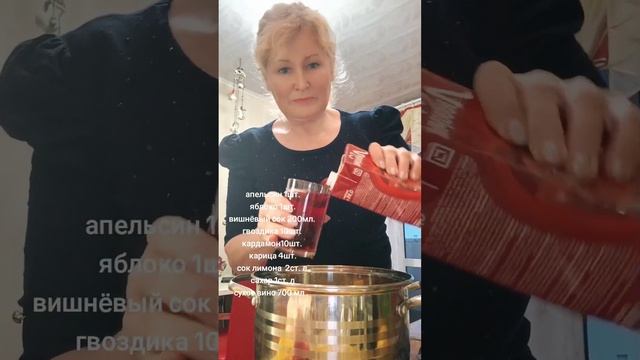 #глинтвейн готовим зимним вечером🍷👍