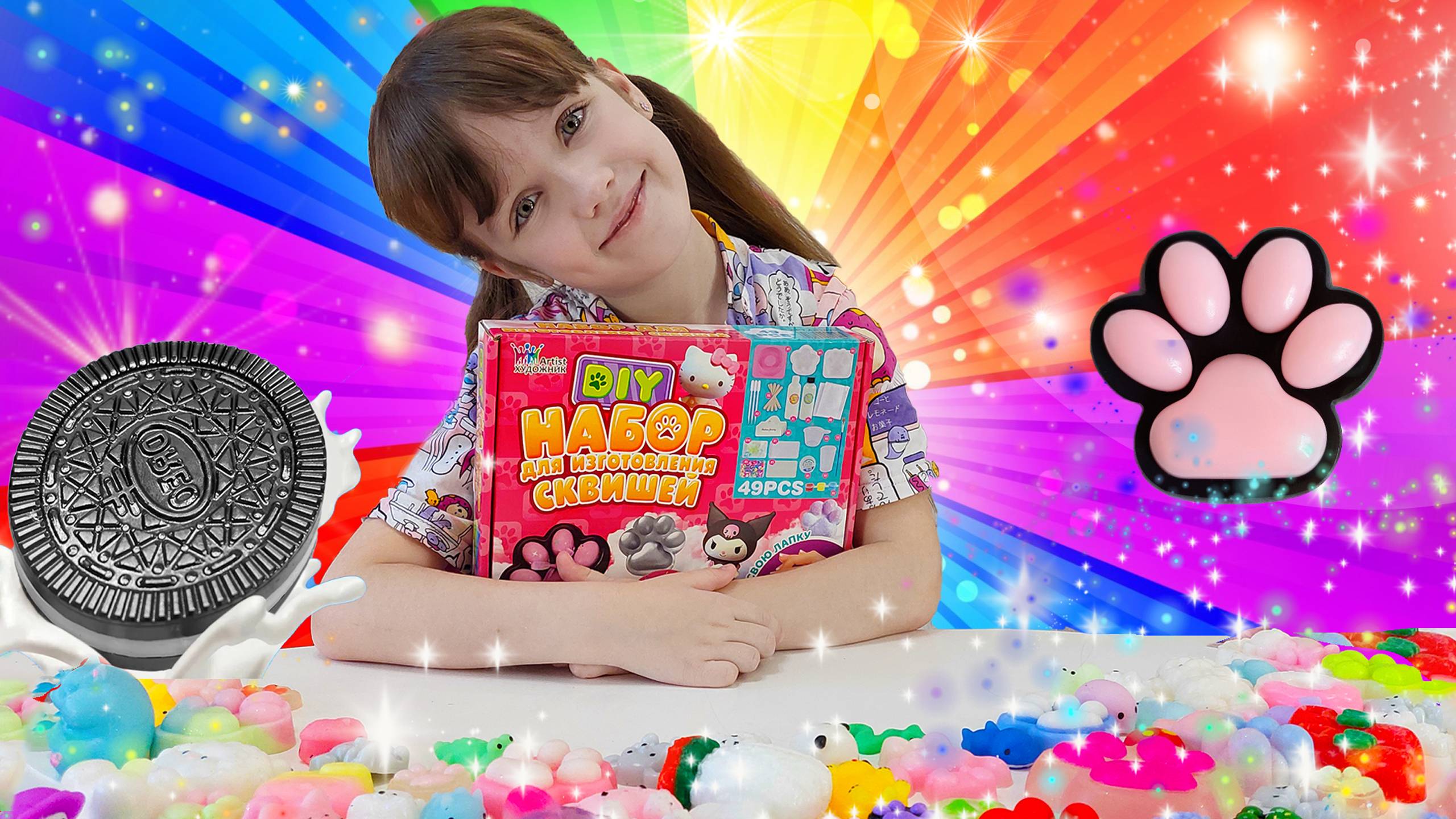 Таба Лапки Делаю Сама Распаковка Обзор Набора смотреть онлайн