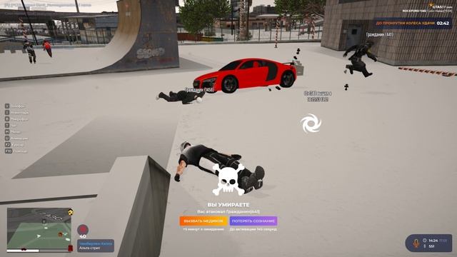 Grand Theft Auto V 2025.01.17 - 14.23.52.01 смотреть онлайн