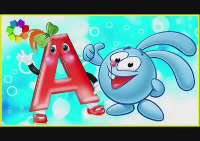 мультик про буквы А и М смотреть онлайн