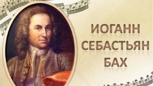 И.С. Бах. ХТК том1. Прелюдия и Фуга си бемоль мажор. Исполняет Роман Кульков.