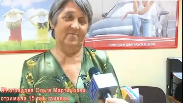 ОТЗЫВЫ АЛЬЯНС УКРАИНА (директор Чекаленко Елена Евгеньевна) смотреть онлайн