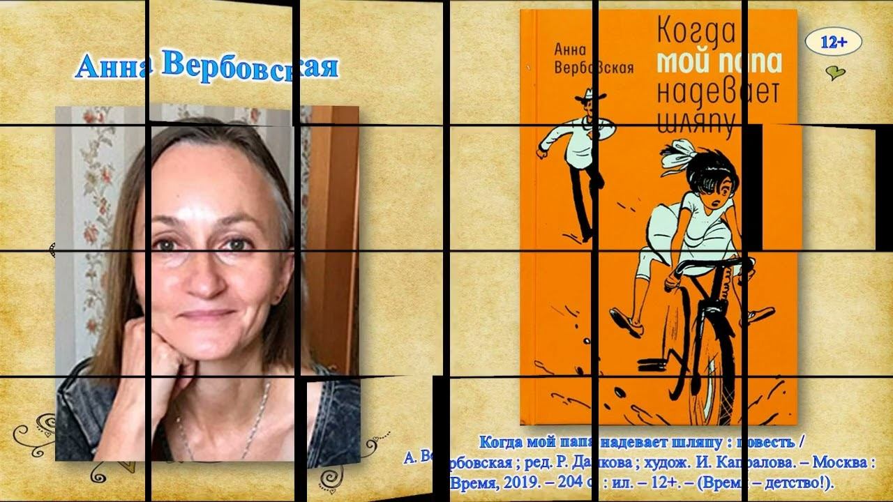 Книги для души: видеообзор смотреть онлайн