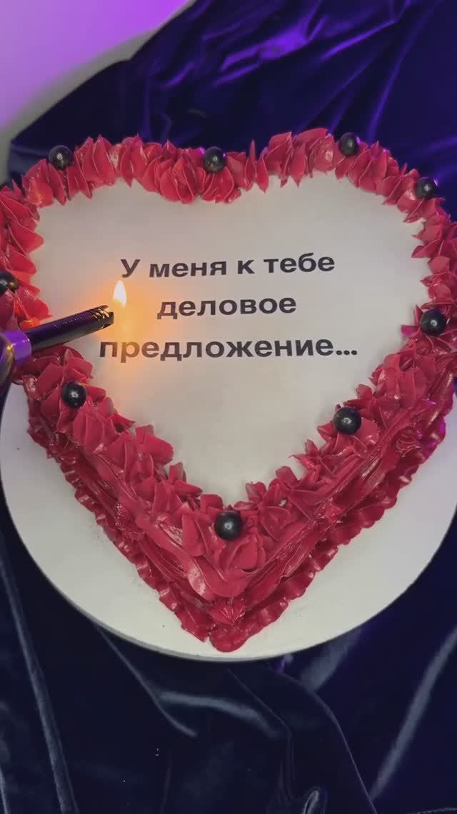 17-01-2025 смотреть онлайн