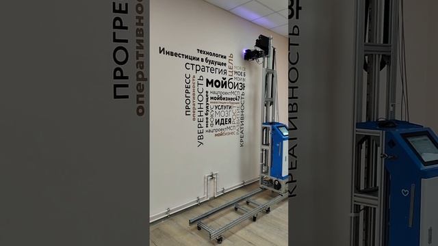 Оформление помещения в бизнес инкубаторе