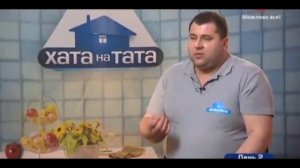 Те гімно відійшло, Ангеліно! Хата на тата. Сезон 3 Выпуск 14