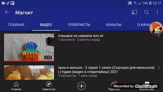 новости о канале магнит часть 2 смотреть онлайн
