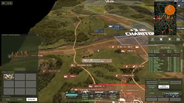 Wargame: Red Dragon. Наглая колонна смотреть онлайн