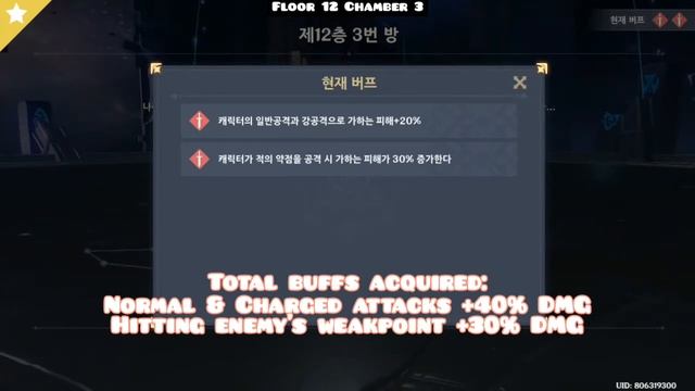 Spiral Abyss Floor 12 Chamber 1 and 3 with Lumine and Ganyu as DPS! смотреть онлайн