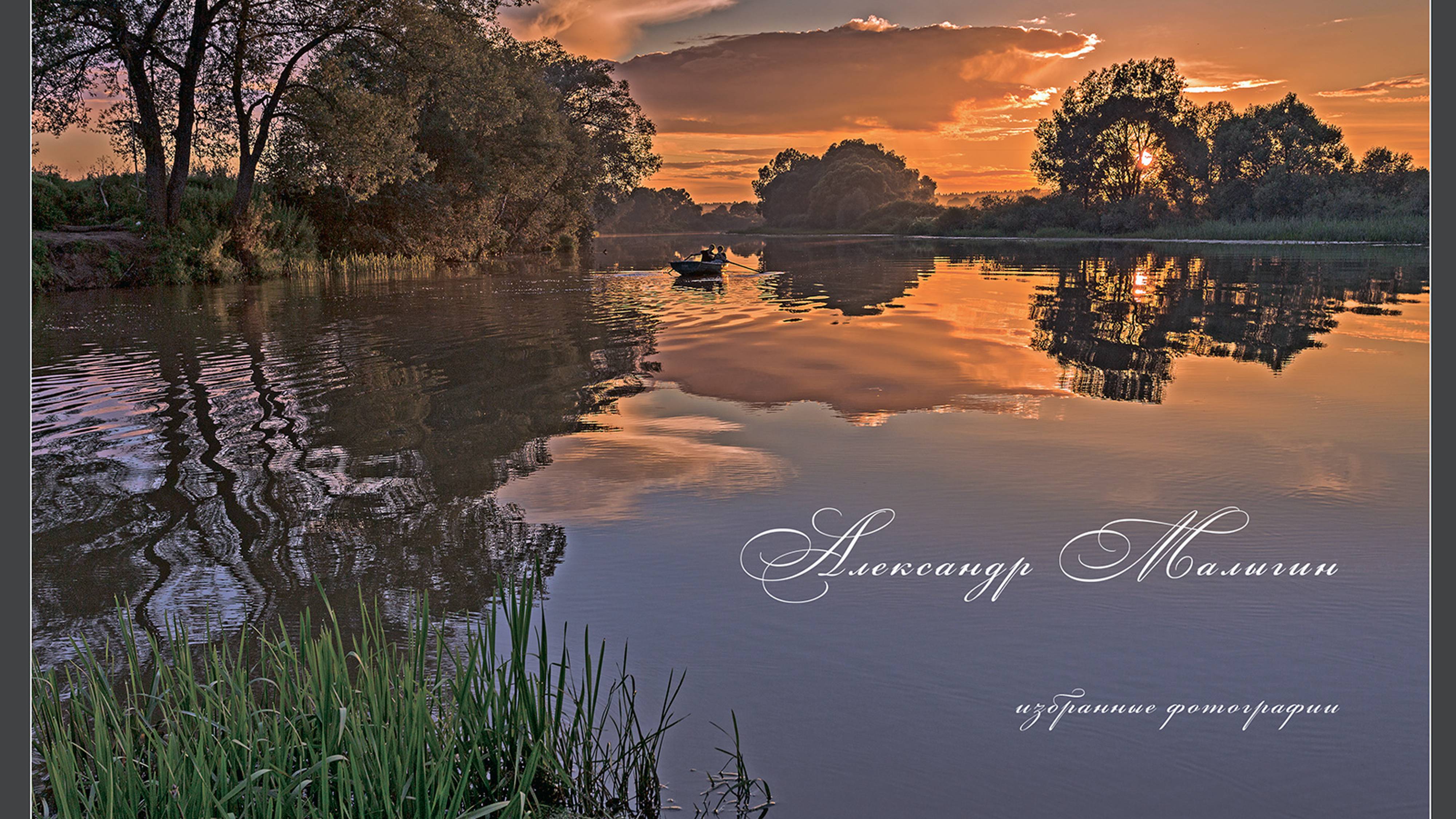 Видеть красивое