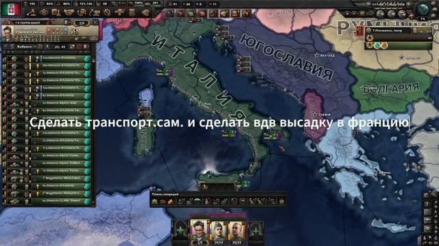 Великий захват Франции! (1 серия) смотреть онлайн