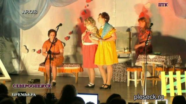 ПТК Североонежск от 26 марта смотреть онлайн