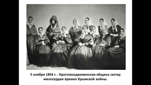 Основы милосердного служения. Часть 2 смотреть онлайн