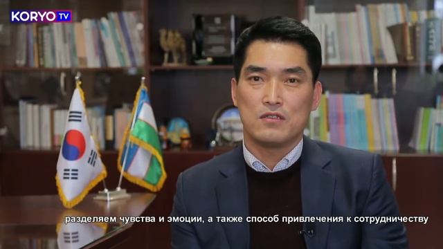 Центр образования Республики Корея в Ташкенте смотреть онлайн