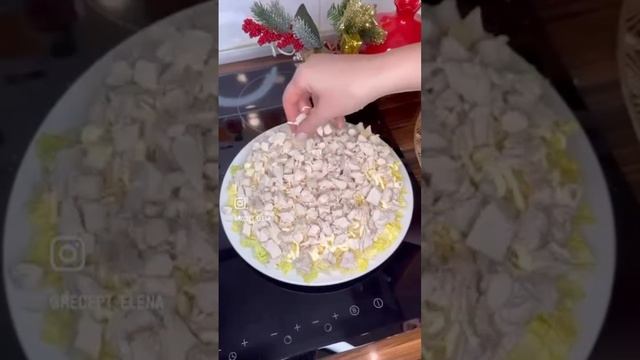 САЛАТ С ВИНОГРАДОМ И ФИСТАШКАМИ смотреть онлайн