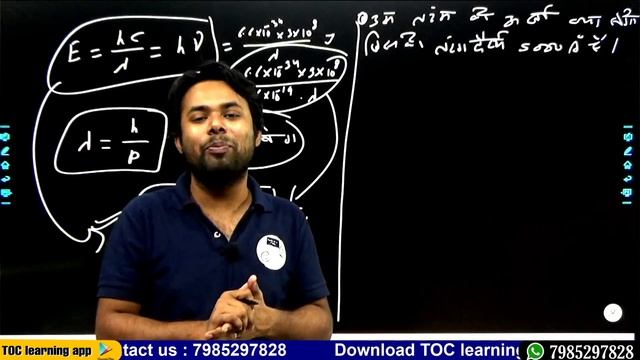 NEET hindi medium Physics || Electric current || Photo electric effect || Day 28 смотреть онлайн