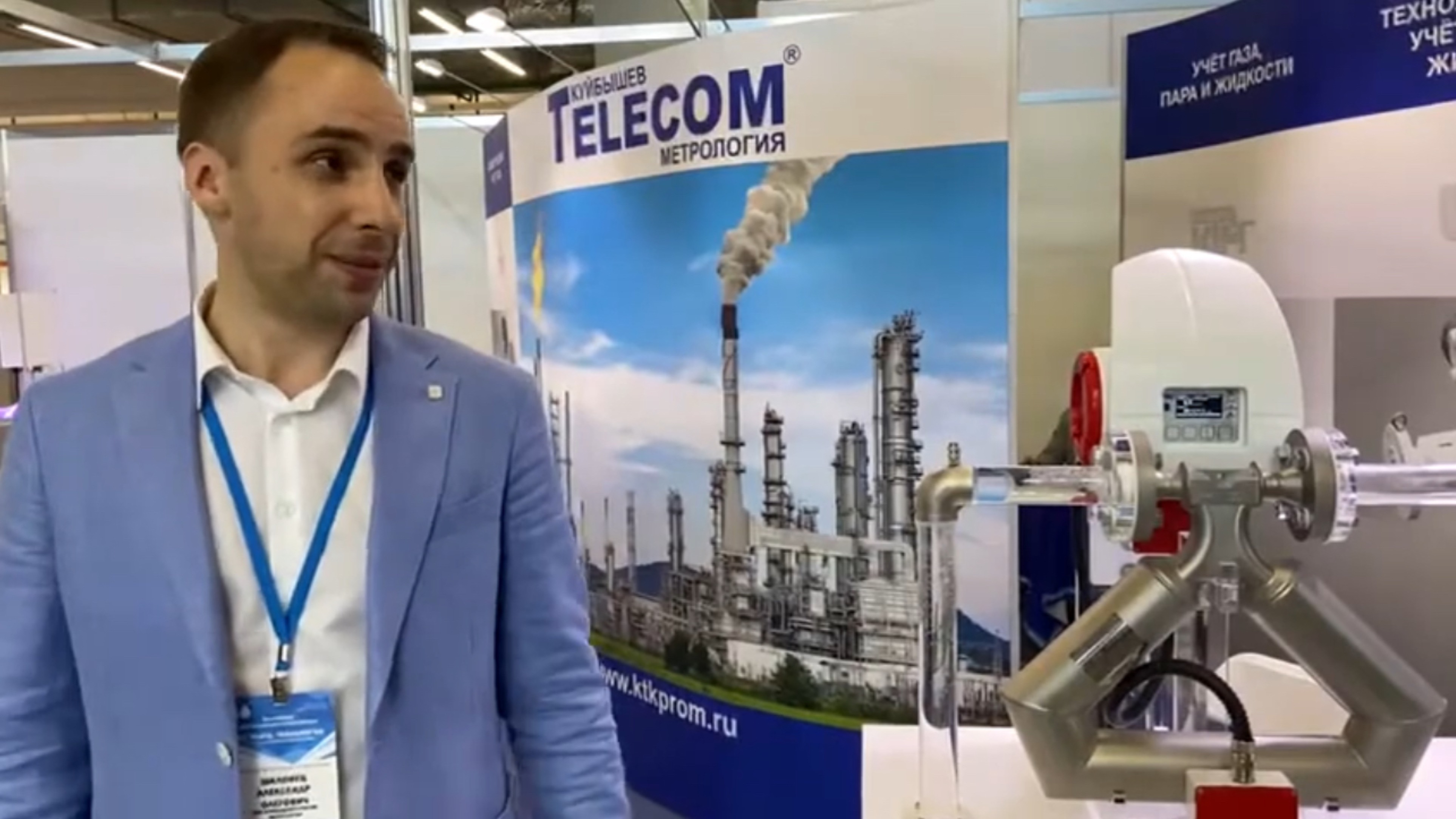 Участие в выставке Газ. Нефть. Новые технологии - г.Уфа 25 - 28 мая 2021 г.