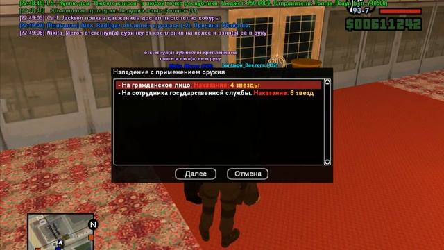 ЖБ Santiago Deezers смотреть онлайн