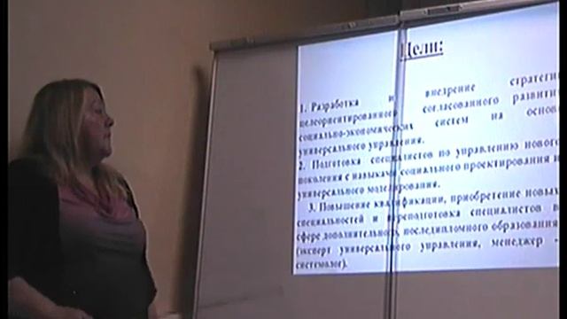 ссылка на доклад А,А. Боляновской. WMV V8 смотреть онлайн