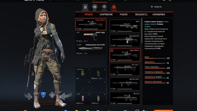 Продам акк варфейс,обмен на акк люой от 70 ранга в лс