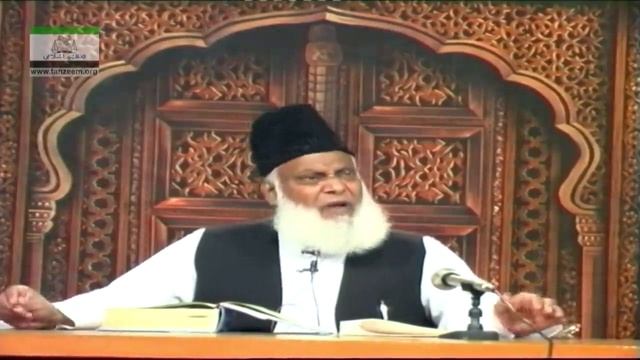 Muntakhab Nisab | Akhrat per Eman | Surah Al Qayama 3 of 3 | by Dr Israr Ahmed. 39/166 смотреть онлайн