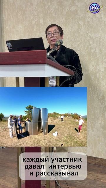 Зеркала MG & Зеркала Козырева Исследования на Горе Нексис (Геленджик) смотреть онлайн