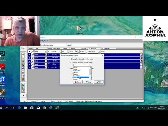 Струнный калькулятор смотреть онлайн