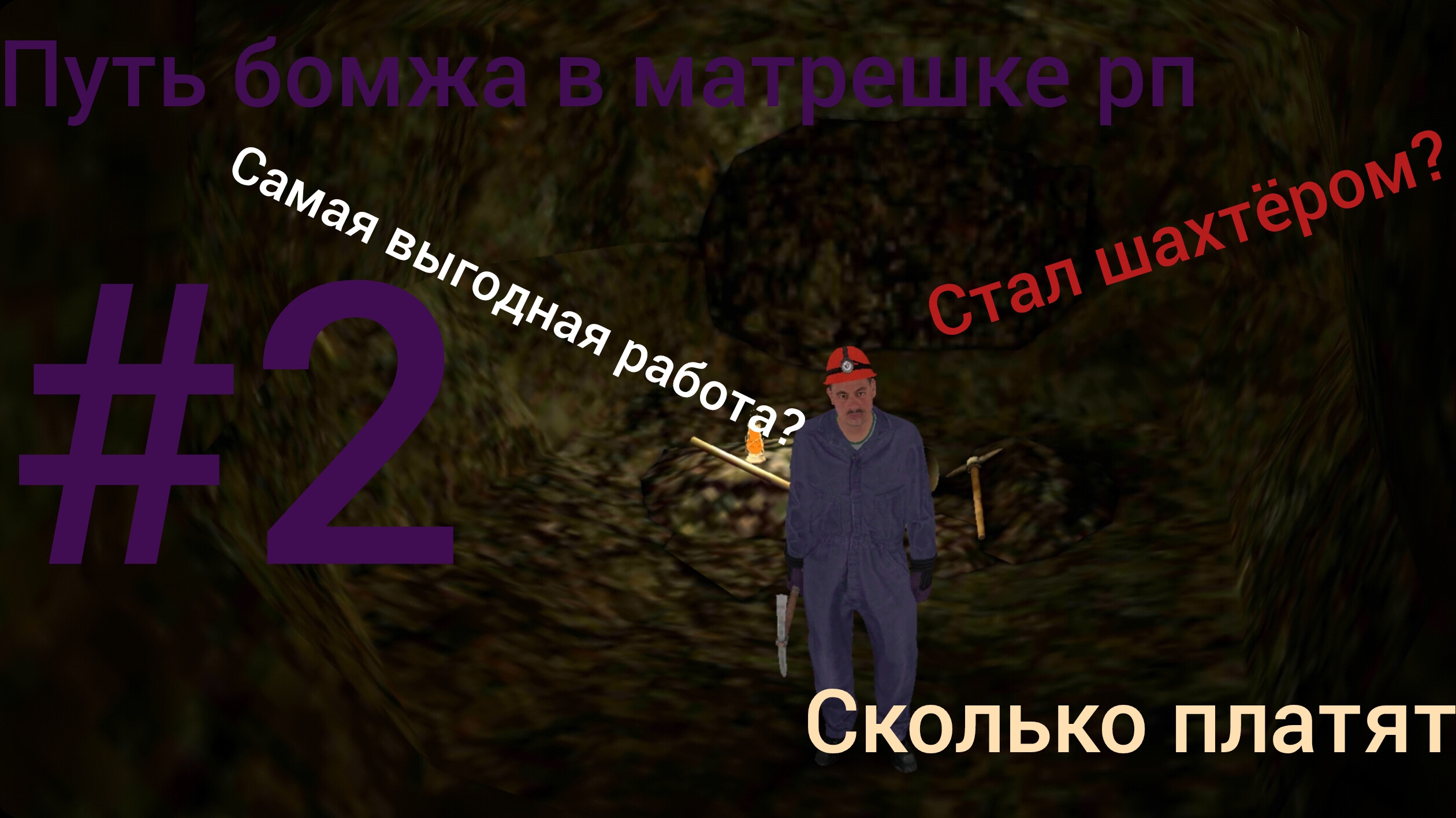 17-01-2025