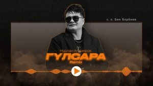 ГУЛСАРА Кыргызча клиптер Кыргызча Ырлар