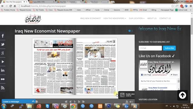 Iraq New Economist Newspaper Website Ⓒ 2015 Designed by Yosef Abdulsalam смотреть онлайн