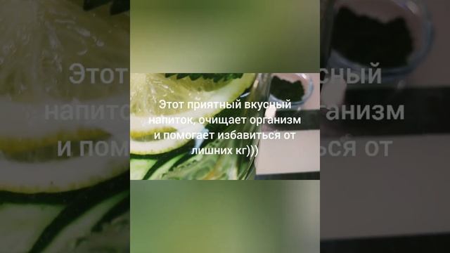 живая вода- Сасси!!! прекрасный напиток для снижения веса!!!