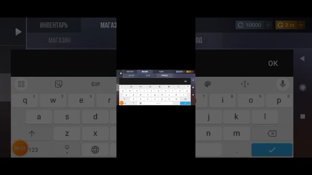 ПРОМО НА 1 МИЛЛИОН И МАХ УРОВНЕЙ В СТЕНД КНАЙФ!