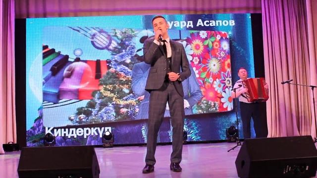 Кукмара кышы 2 смотреть онлайн