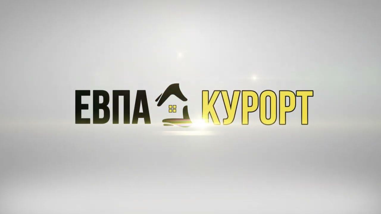 Евродвушка в Евпаторийской жемчужине