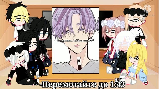 Реакция на Такемичи /Токийские Мстители/ Hotaru смотреть онлайн