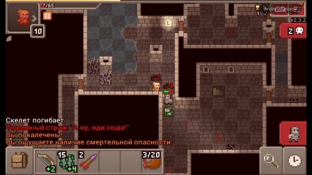 Shattered Pixel Dungeon; локация тюрьма; охотница смотреть онлайн