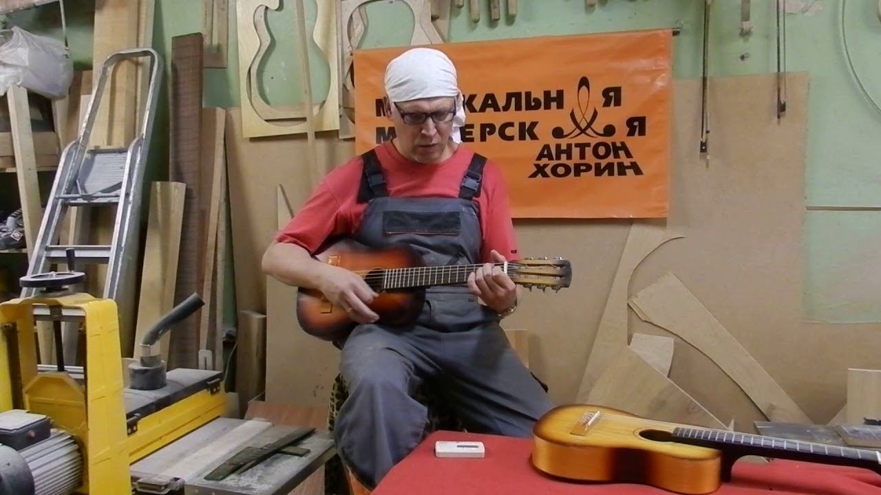 Кварт-гитара 1/8 в продаже смотреть онлайн